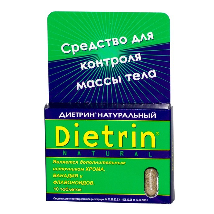 Диетрин Натуральный таблетки 900 мг, 10 шт. - Весьегонск